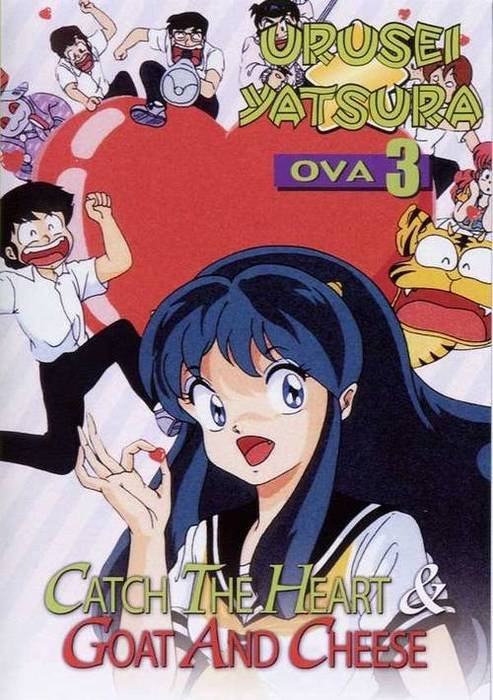 Urusei Yatsura: Yagi-san to chîzu