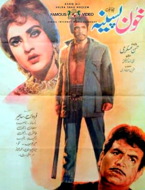 Khoon Paseena