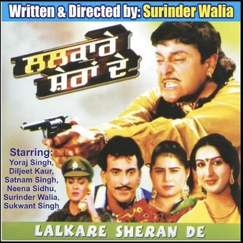 Lalkare Sheran De