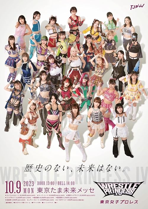 TJPW: Wrestle Princess IV