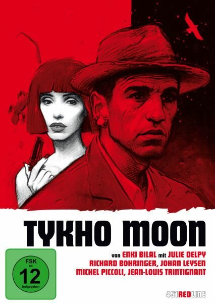 Тико Мун