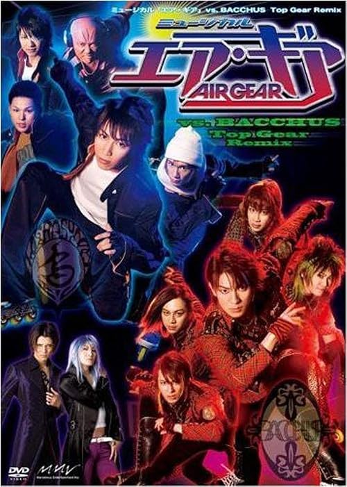 Musical Air Gear vs. Bacchus Super Range Remix