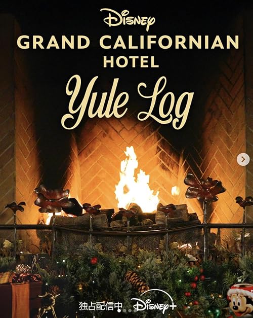 Disney's Grand Californian Hotel & Spa Yule Log