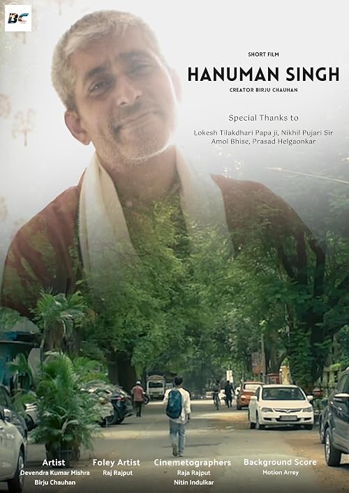 Hanuman Singh - The Dreamscape Conversation