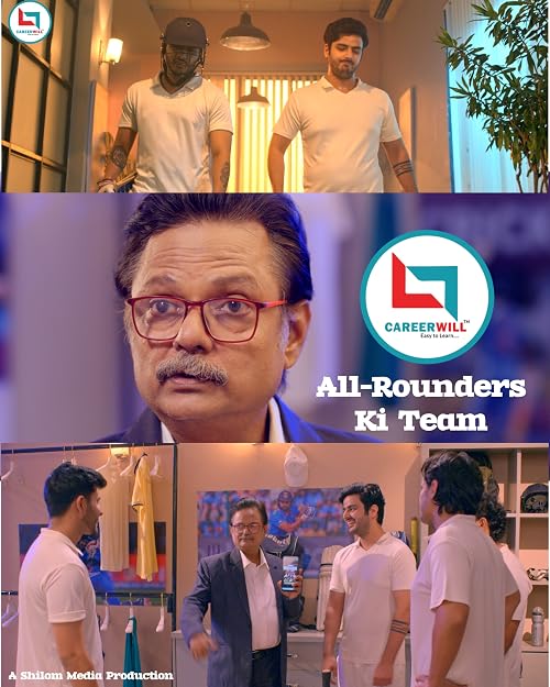 All Rounders ki Team
