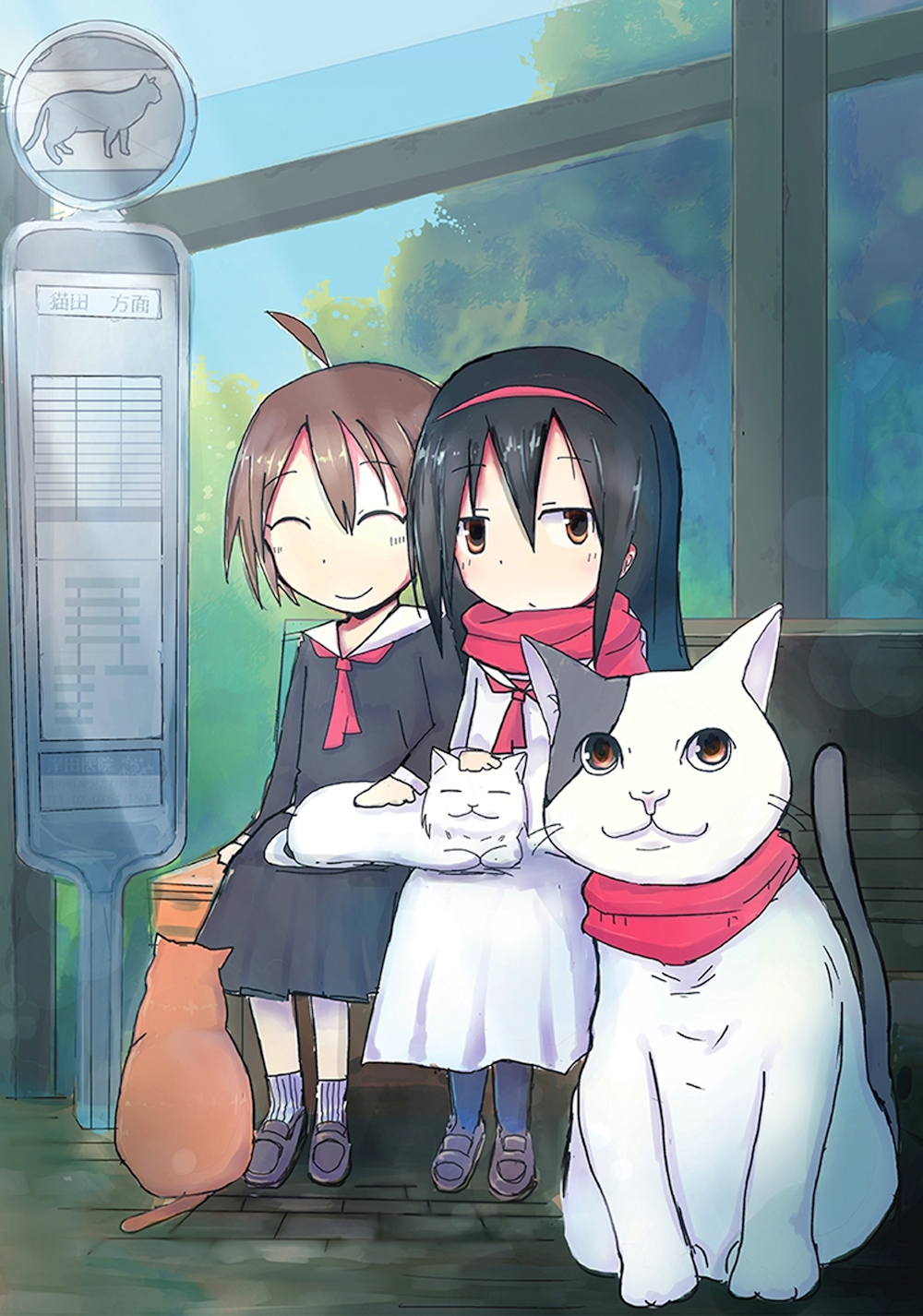 2200-Nen Neko no Kuni Nippon