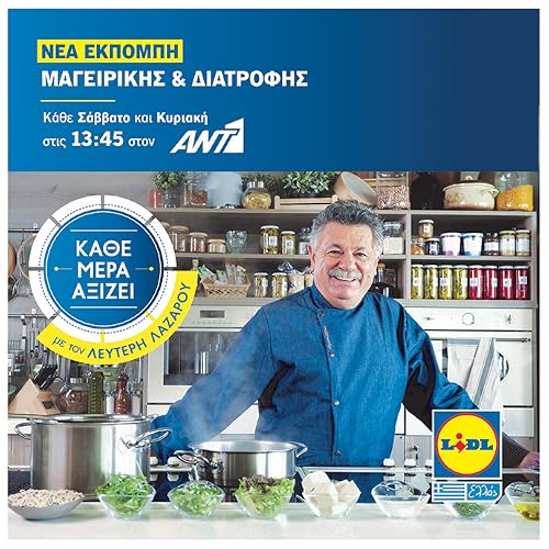 Kathe mera axizei