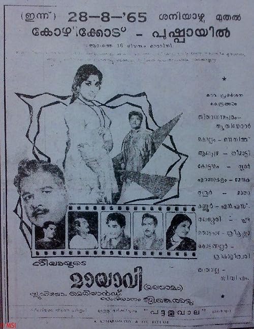 Maayavi