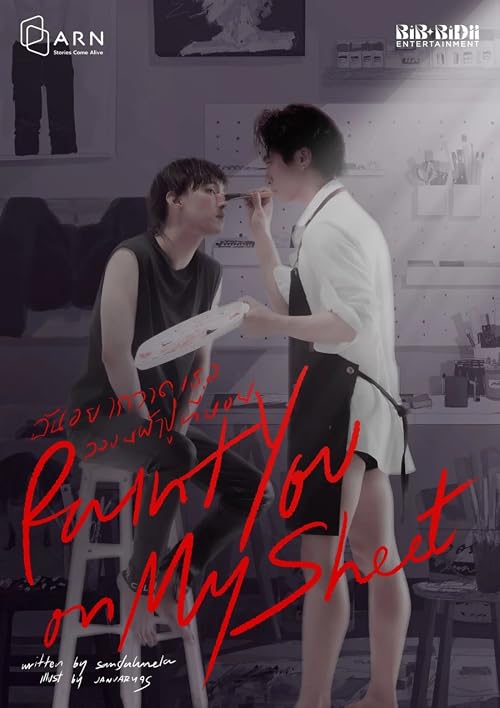 Paint You on My Bed Sheet