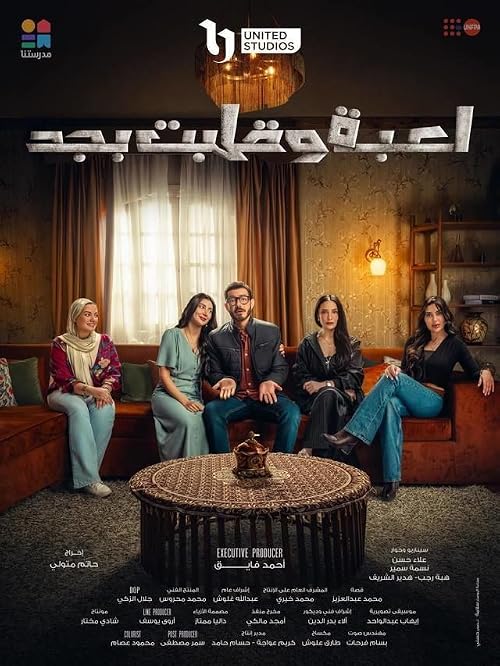 Leaba W Alabet Begad