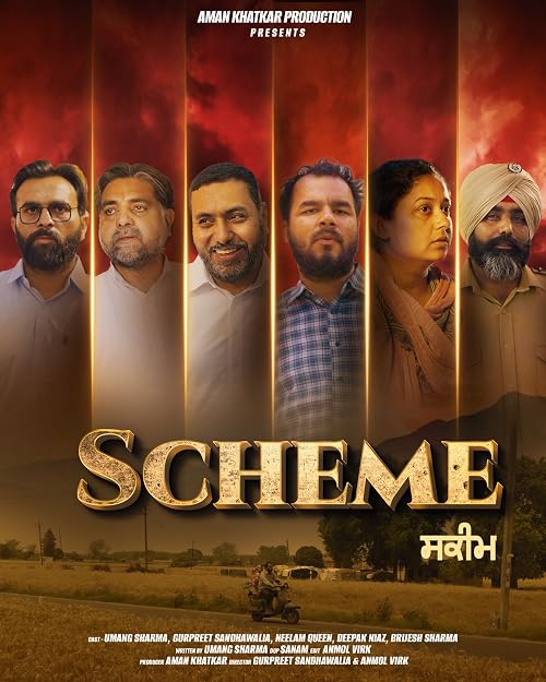 Scheme