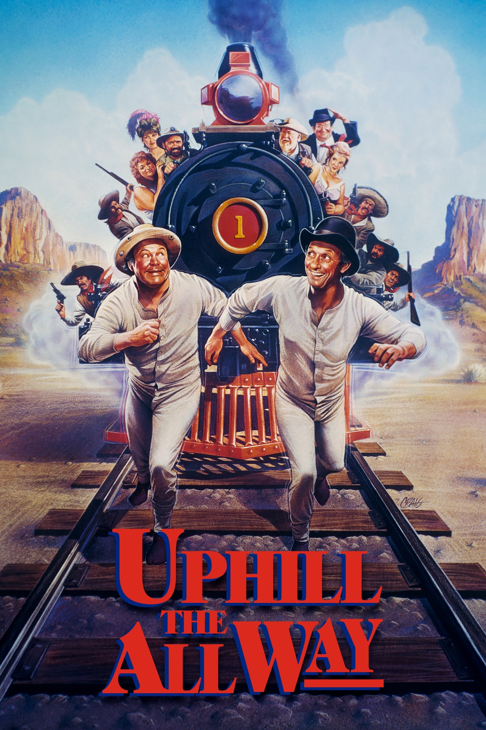 Без передышки