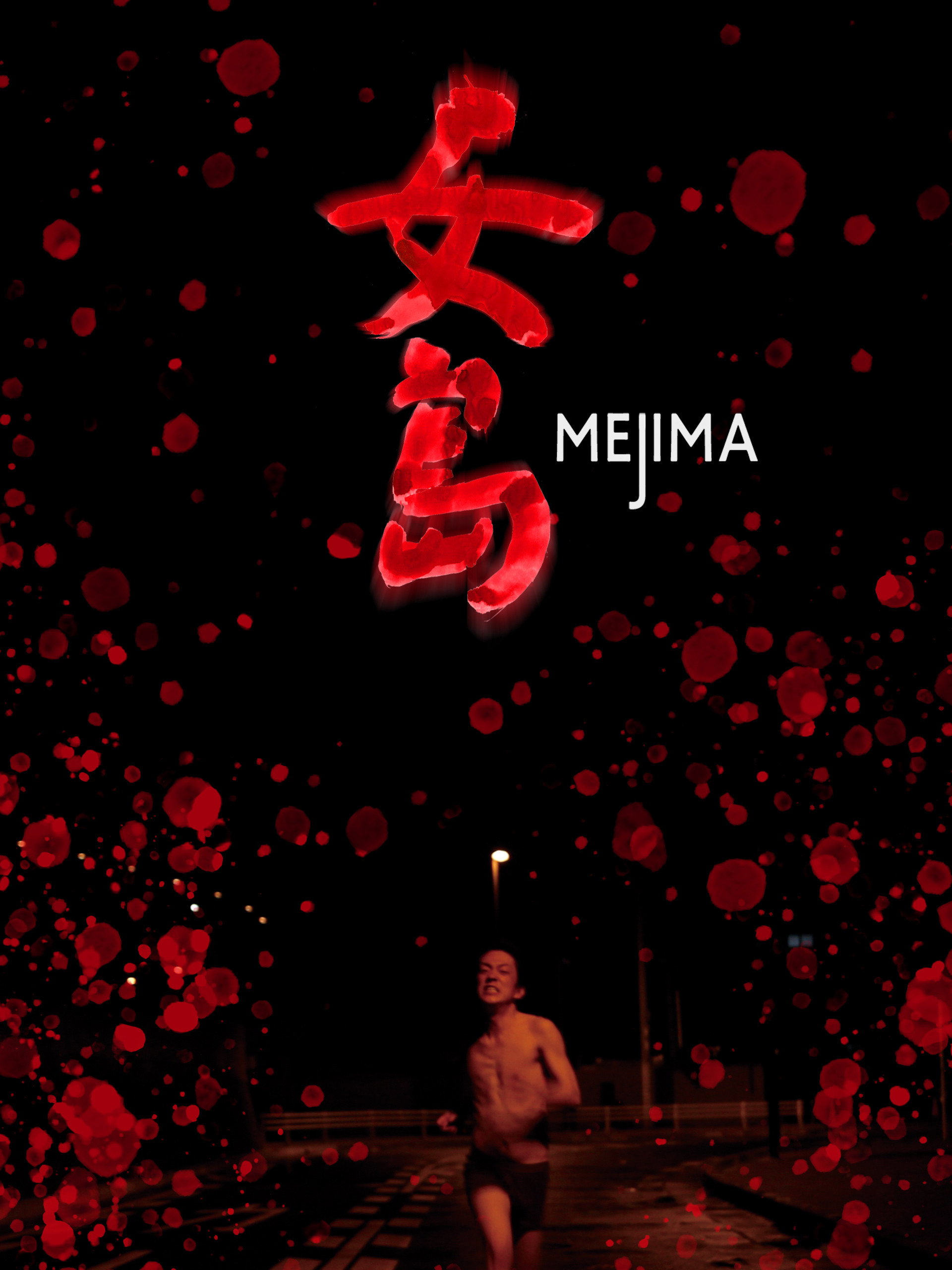 Mejima
