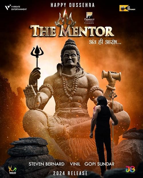 The Mentor