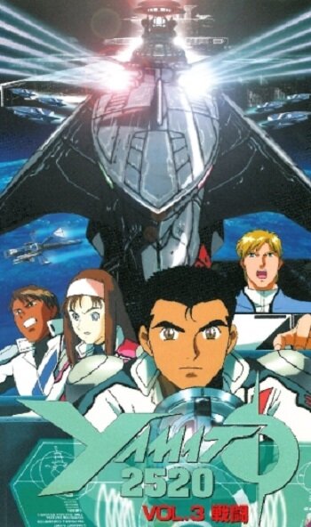 Yamato 2520