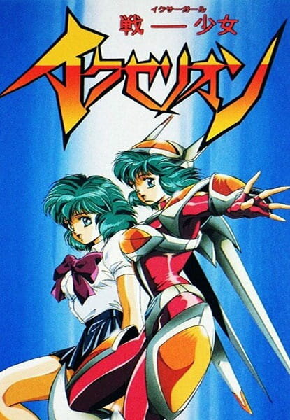 Iczer gal: Iczelion
