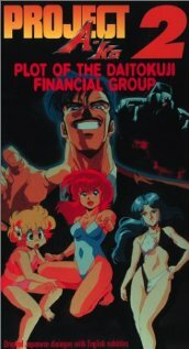 Project A-Ko 2: Plot of the Daitokuji Financial Group