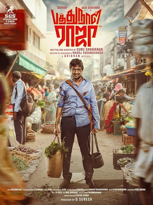 Pathu Naal Raja