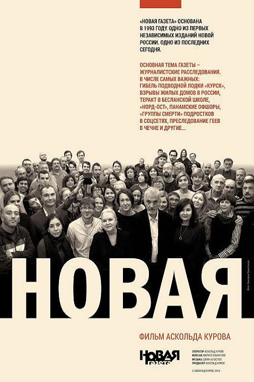 Novaya