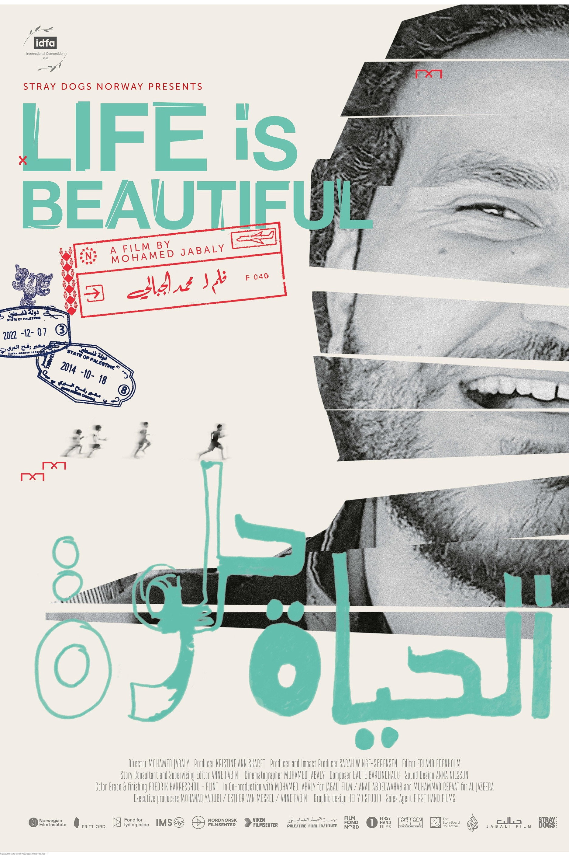 Al haya helwa