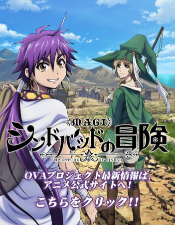 Magi: Sinbad no Bouken OVA