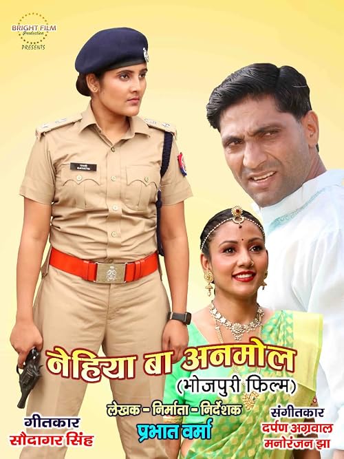 Nehiya Ba Anmol
