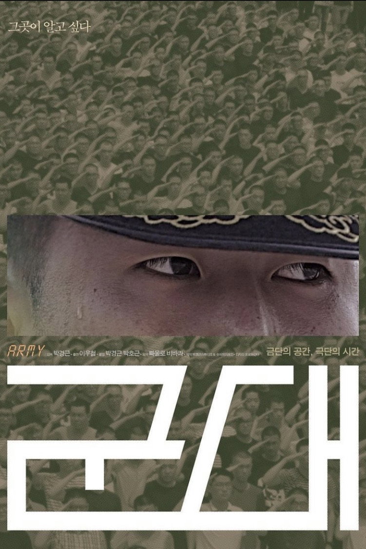 Army