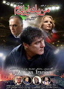 I Am an Iranian