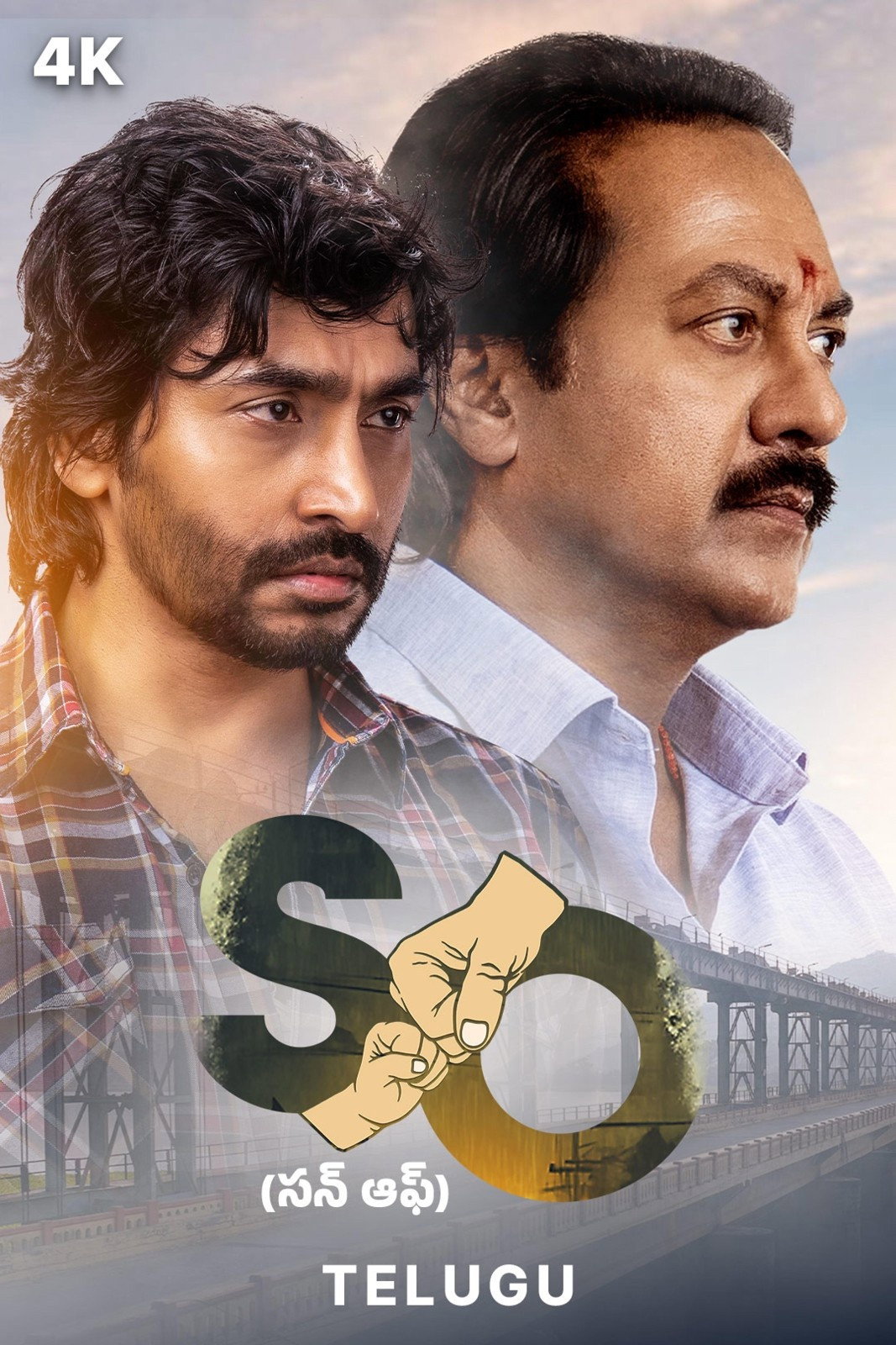 Son Of