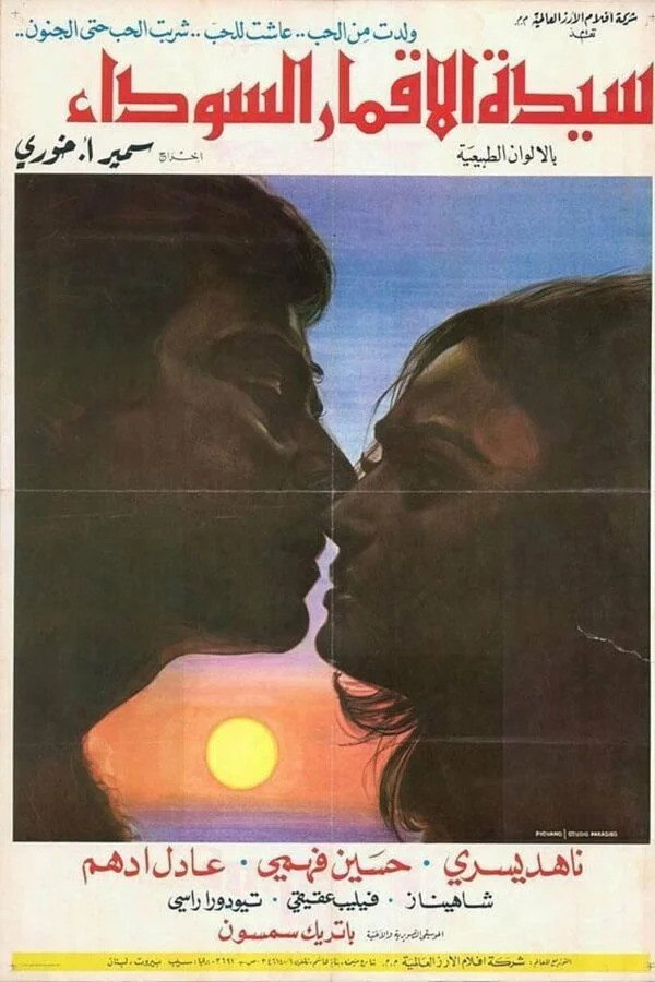 Hundred Faces for a Single Day