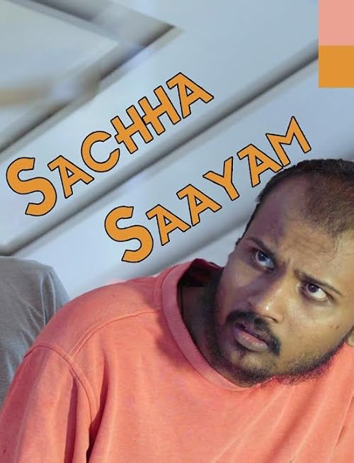 Sachha Saayam