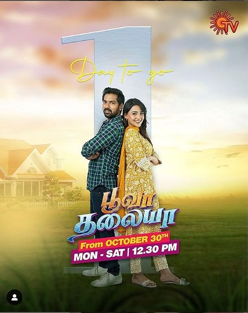 Poova Thalaiya