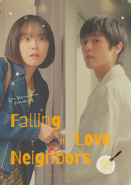 Love Stories from Fukuoka18 - Falling in Love Neighbors