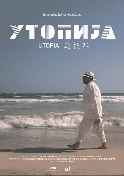Utopija