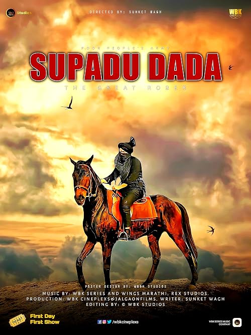 Supadu Dada: The Great