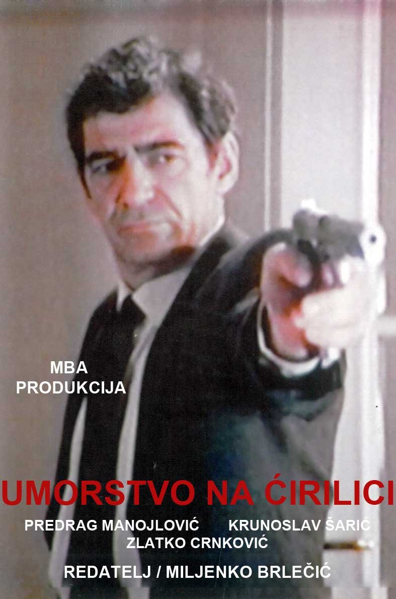 Duga ponoc