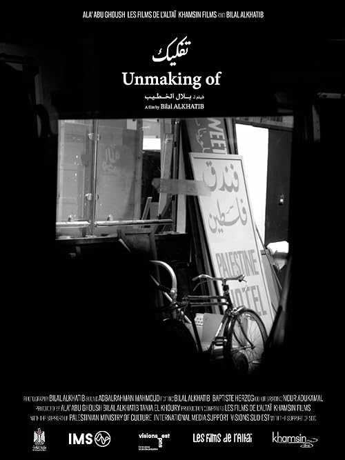 Unmaking of
