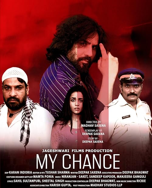 My Chance