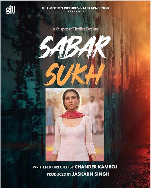 Sabar Sukh