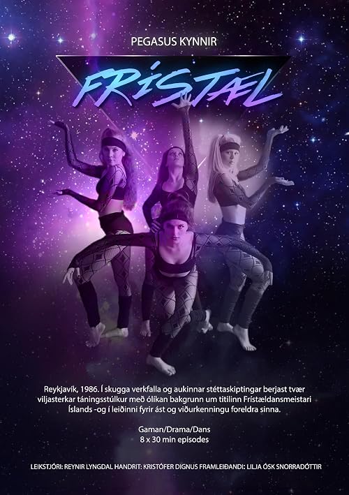 Frístæl