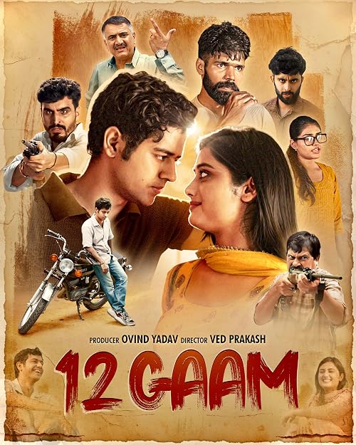 12 Gaam