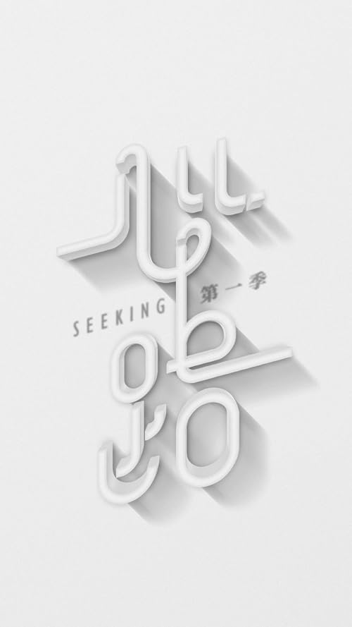 Seeking