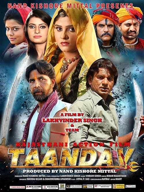 Taandav