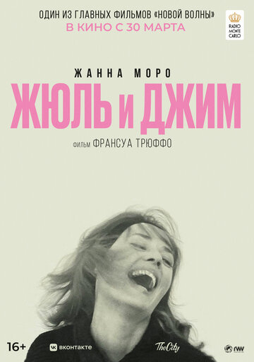 Jules und Jim