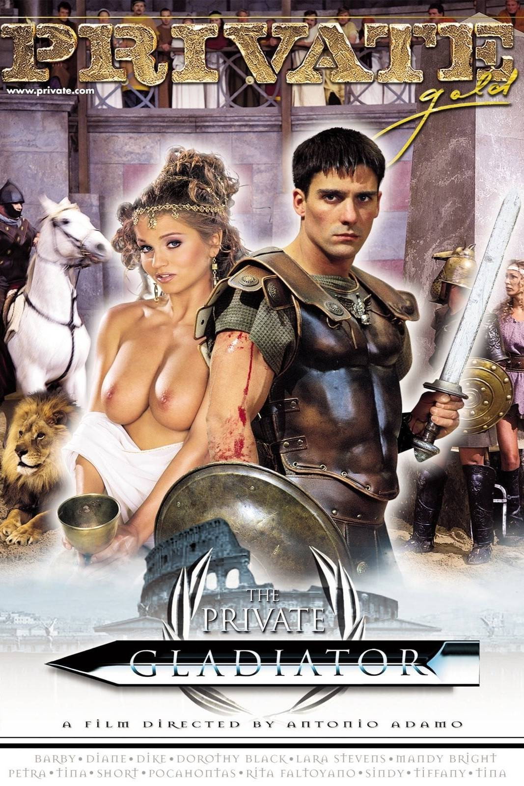 Гладиатор