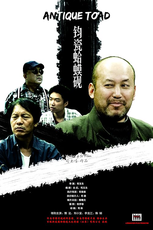 Jun ci ha ma yan