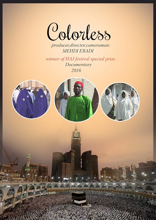 Colorless