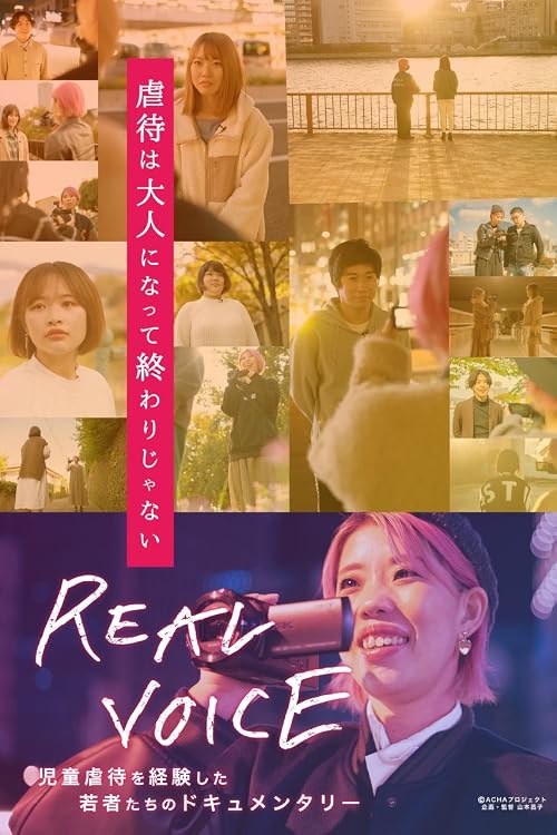 Realvoice