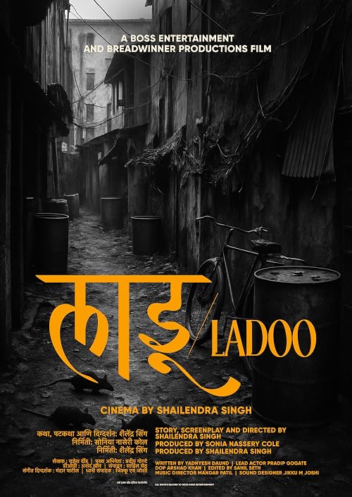 Ladoo