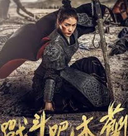 Fighting Mulan